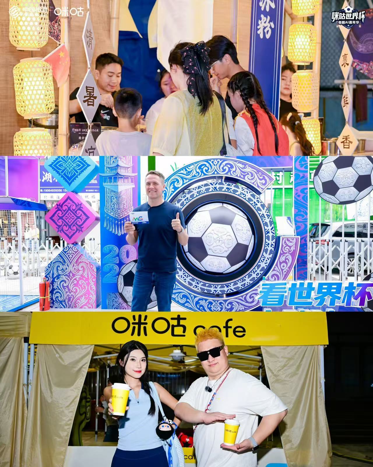 贵州嘉年华解锁新潮快乐 上咪咕抢先了解侗韵欢享周！榕江村超集合悠扬侗歌、地道非遗