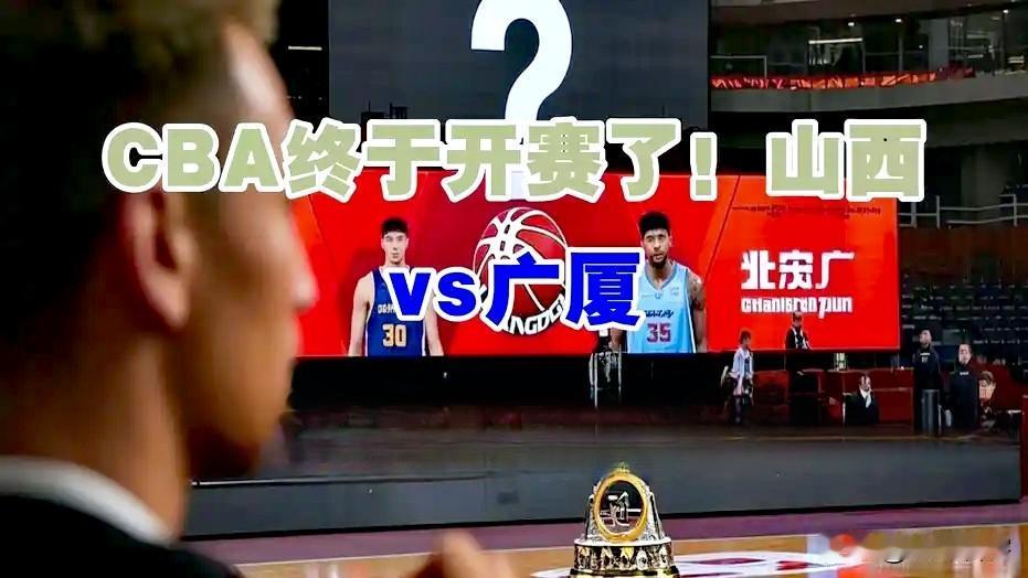 国内球员没本事，怪外援太强？CBA如果弱化外援，迟早一天会沦落到中超“门前冷落鞍
