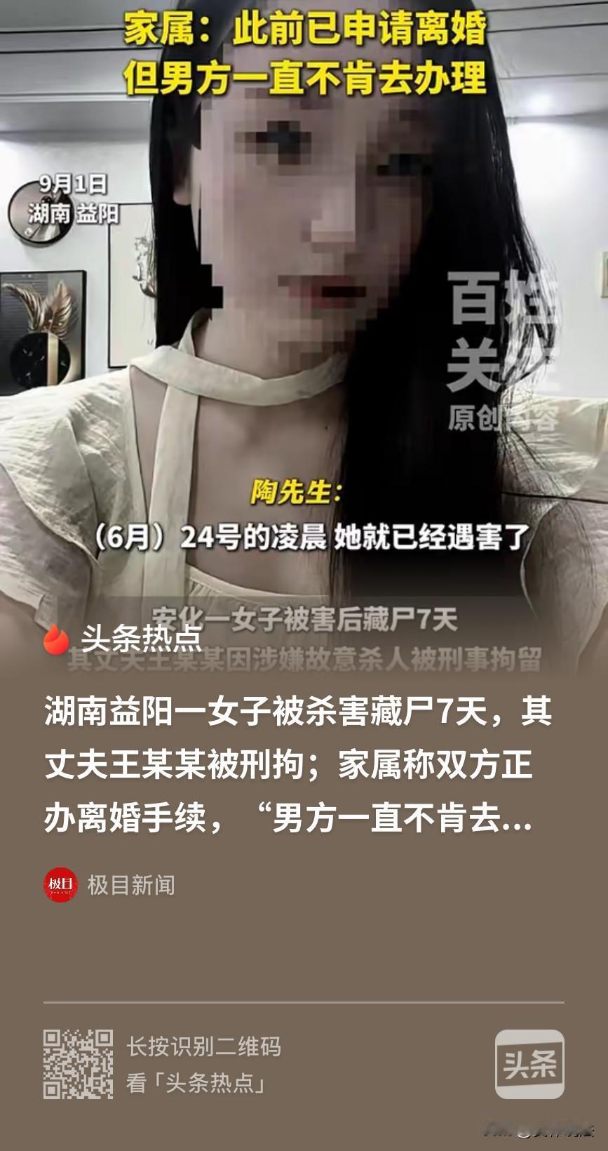 “离婚冷静期为什么不能让人冷静？”湖南益阳，一女子与丈夫结婚后，创业做婚庆，而丈