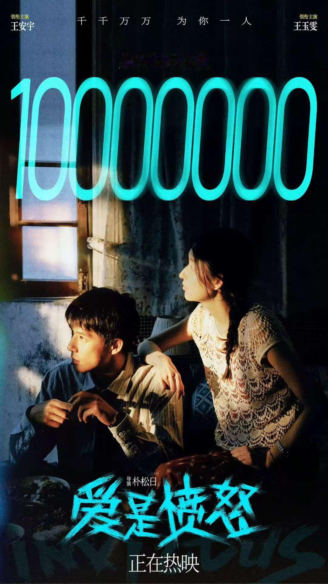 看完电影想给王安宇王玉雯一个拥抱看完电影很想抱抱王安宇王玉雯体面坍塌时，尊严才刚