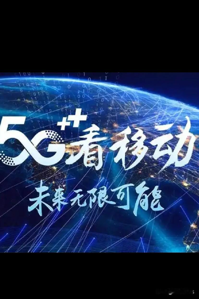 移动云AI智绘新图，未来无限可能！

当智能算力与万物互联交互，AI成为了网络节