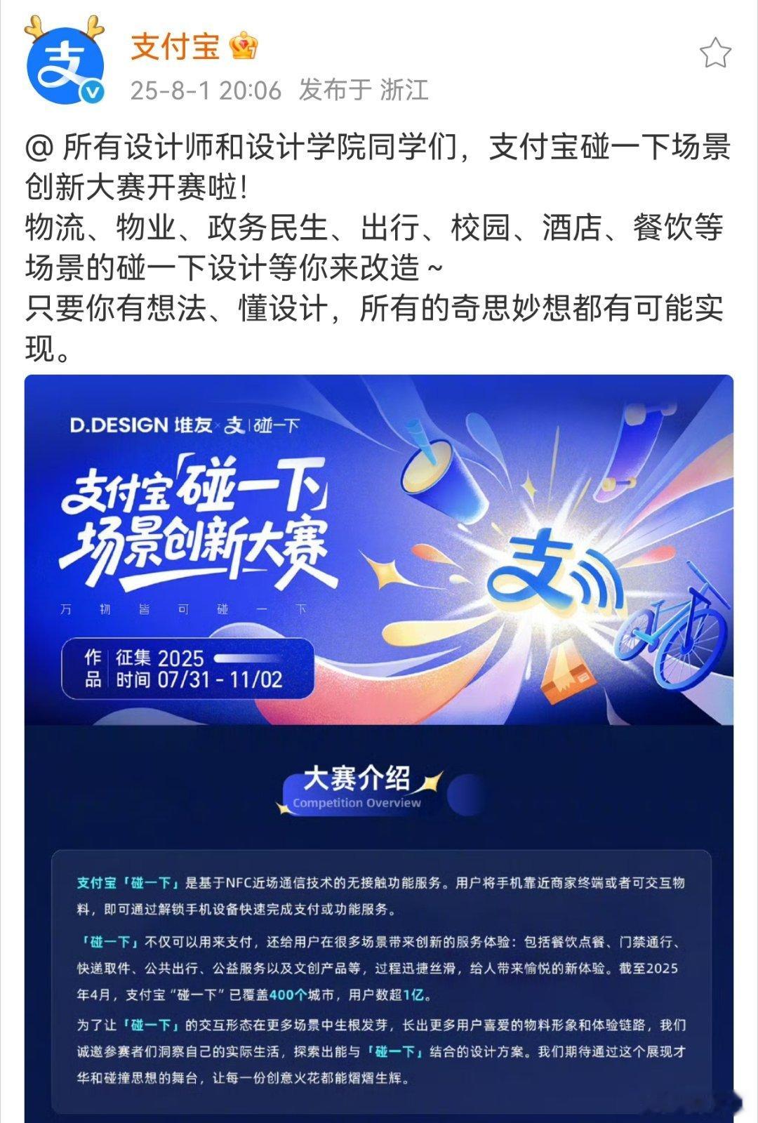 现在你不管去小卖部、商场、超市、烟酒店等等，但凡是需要付款的地方，收银台大概率会
