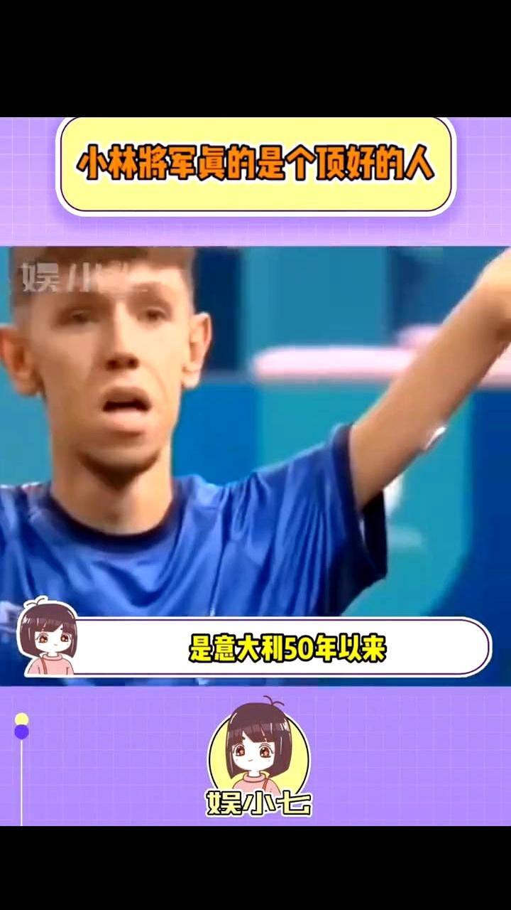 林高远刚退烧，自己比赛还输了，这事儿真让人揪心。
 

就在新加坡大满贯赛场，他