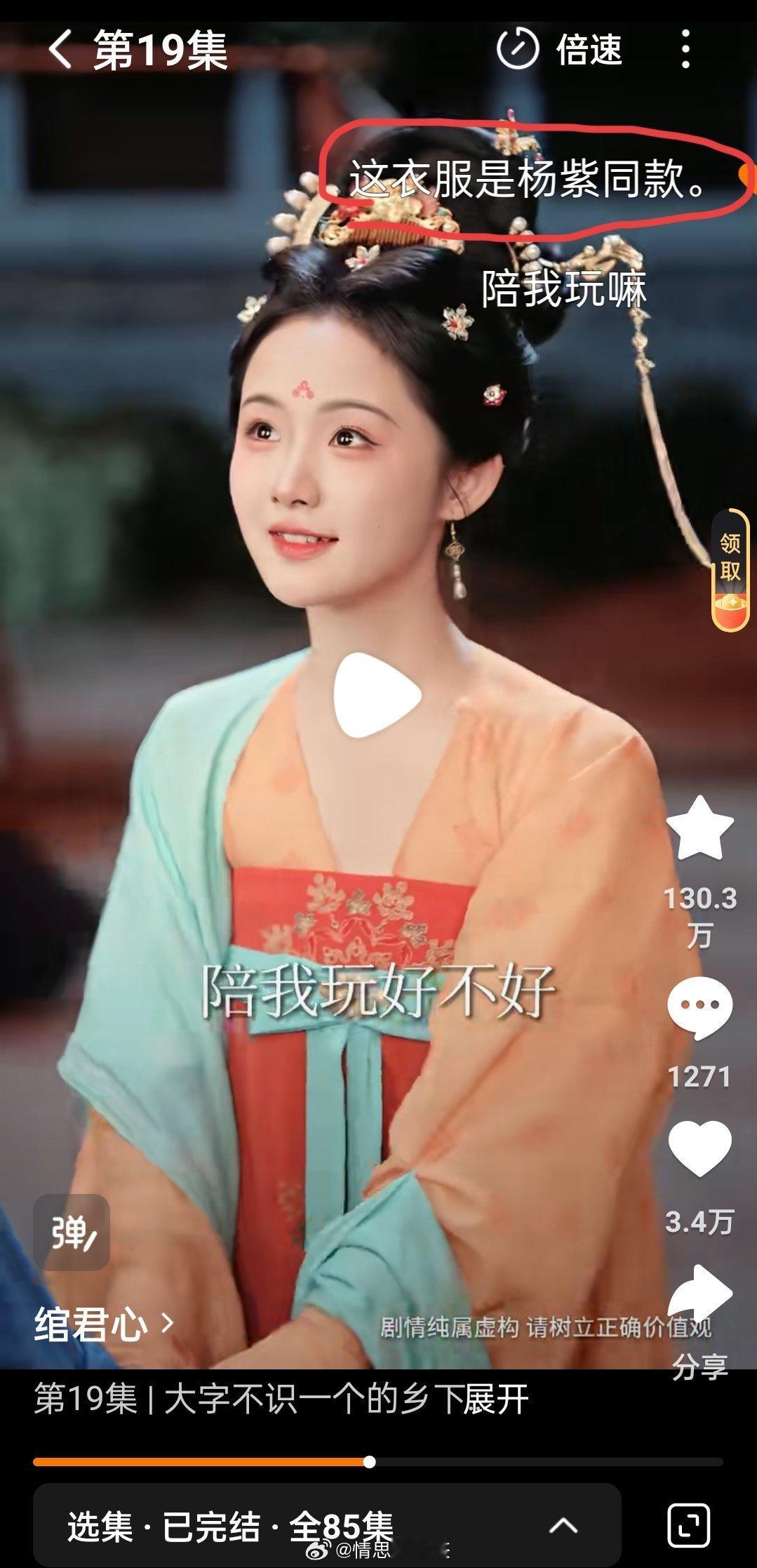 何惟芳吗