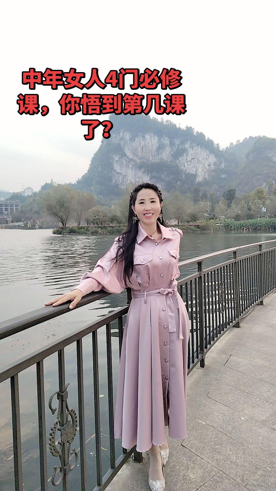 人到中年，慢慢读懂了这四件事：
第一课：接受世事不完美，不再和自己较劲；
第二课