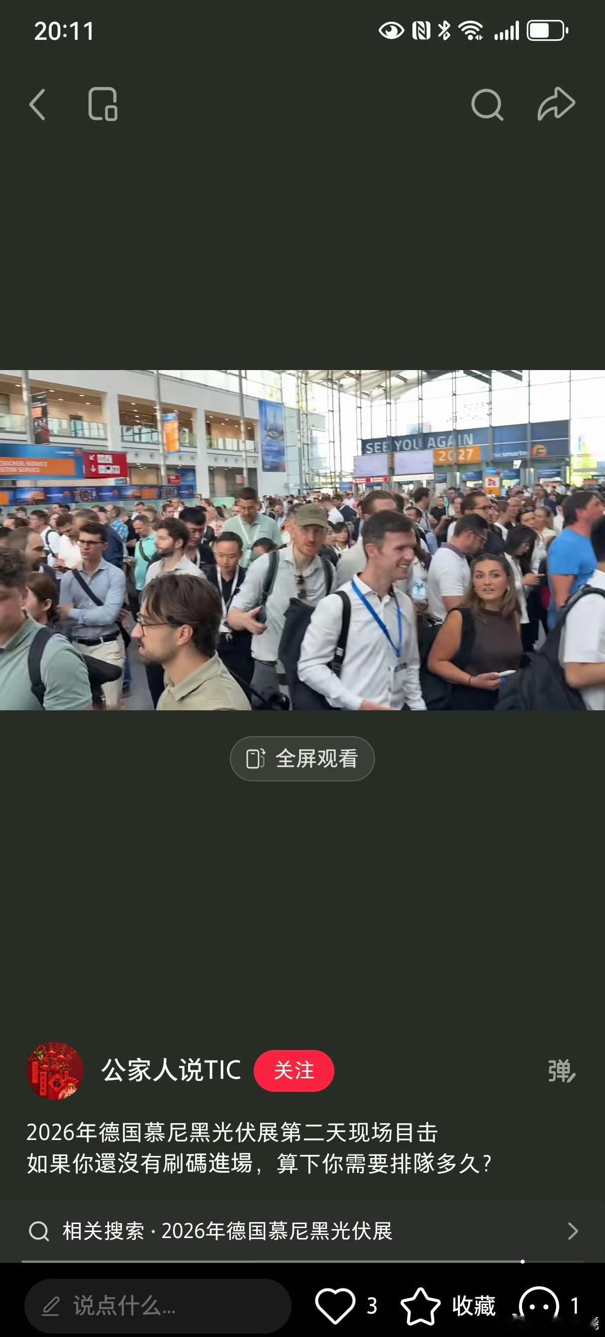 欧洲需求爆了 