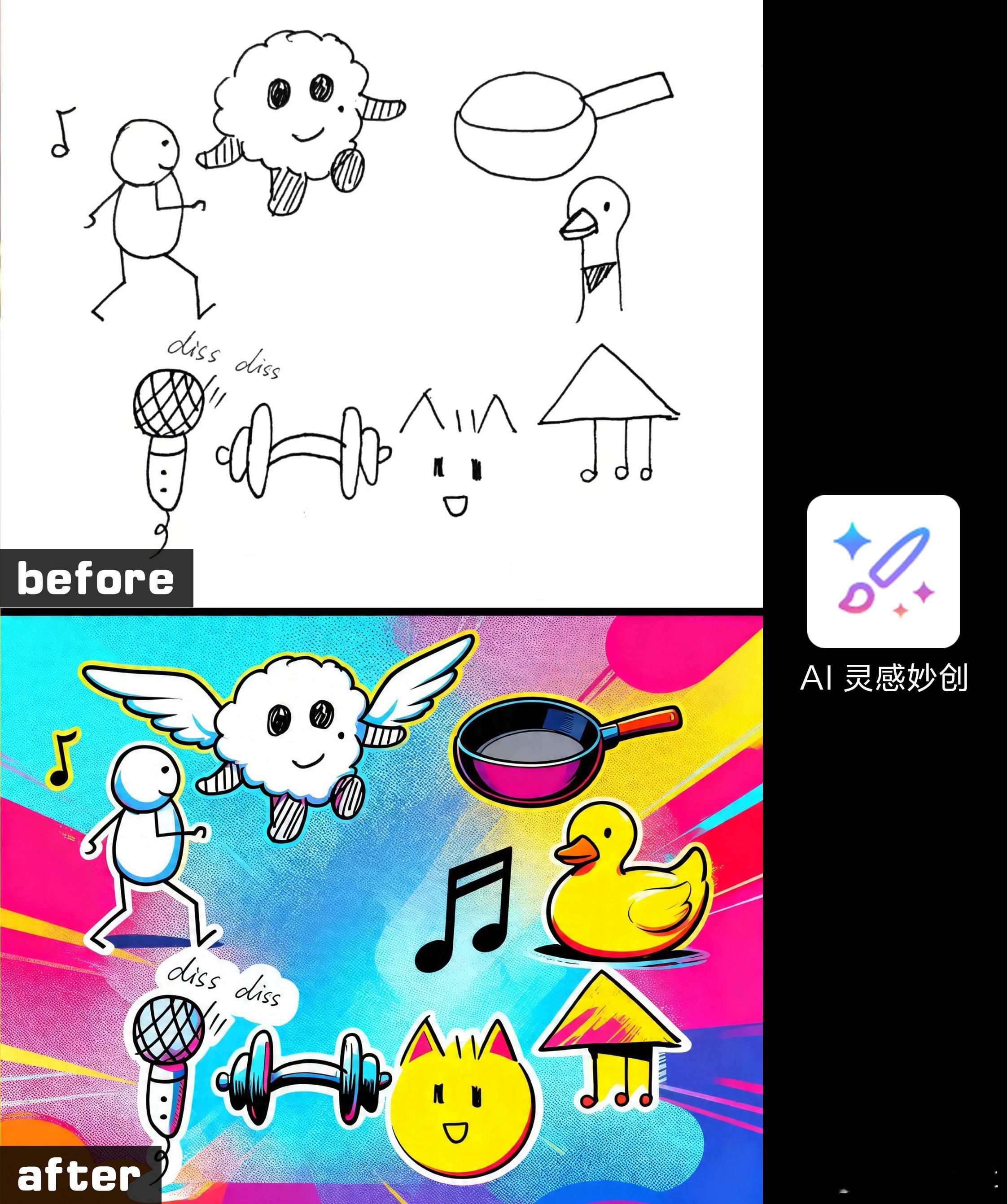 以前觉得AI绘画离普通人很远，现在华为发布首个搭载天生会画APP手机让这种体验变