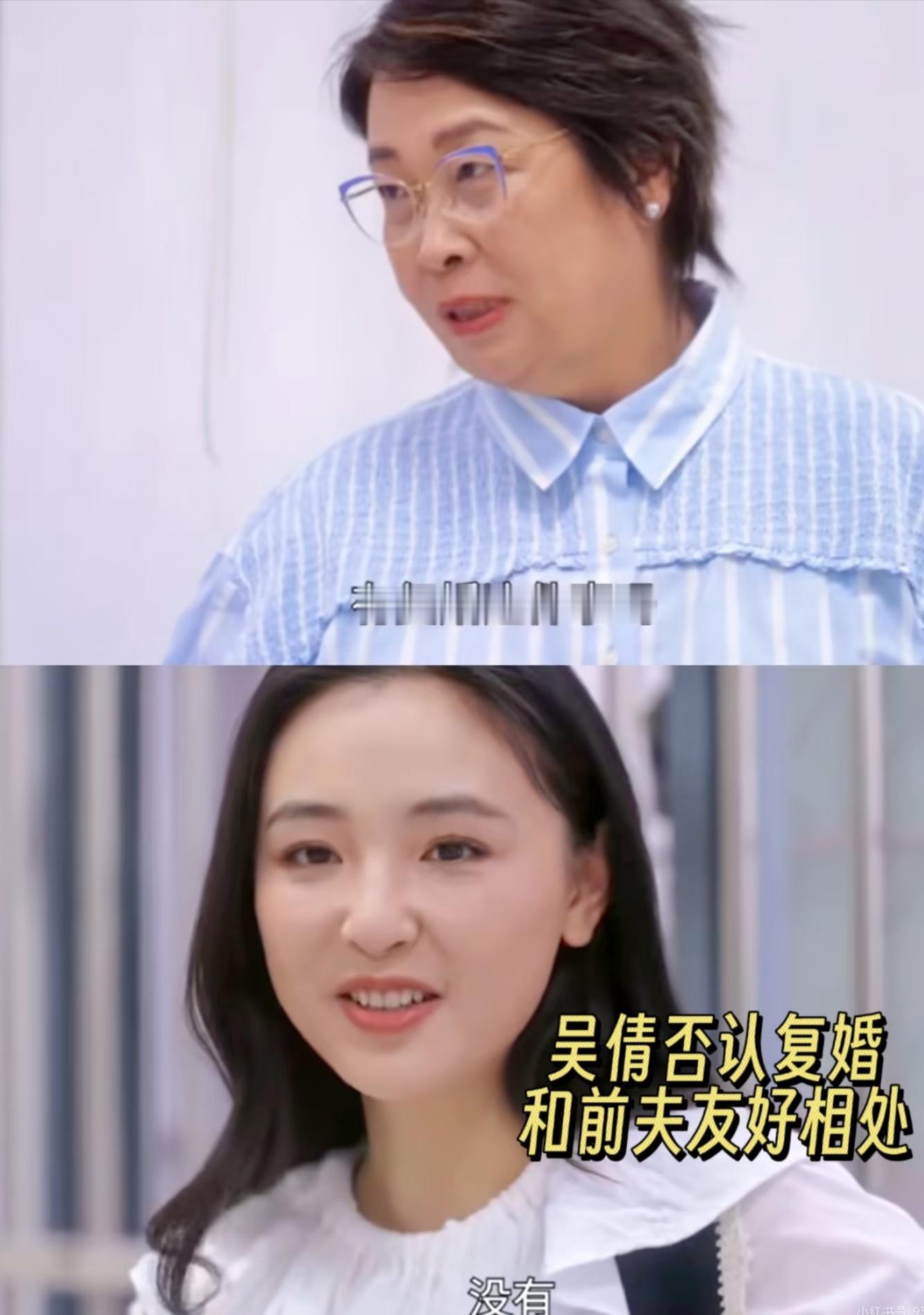 1.吴倩是故意公开回应和张雨剑的复婚问题的，因为两人最近都没有工作，想借机提高点
