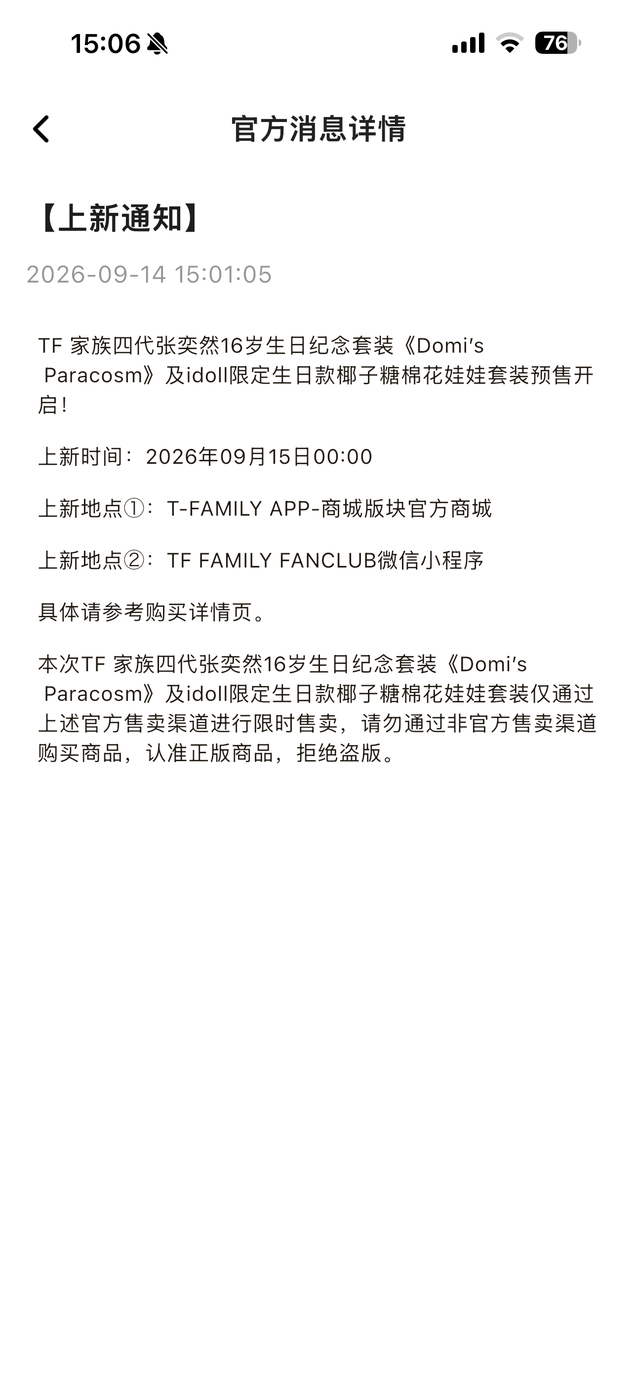 呼 还没有完蛋 ​​​