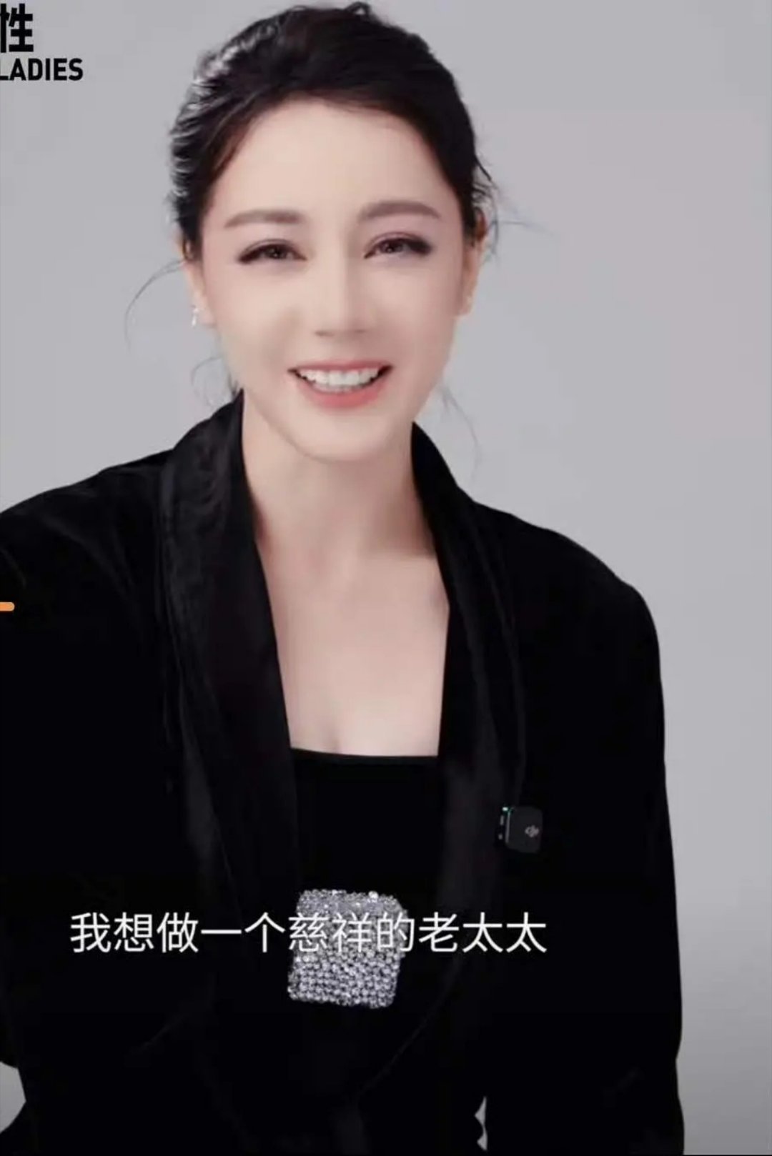 热巴面相很好，老了肯定是个慈祥的老太太👵🏻