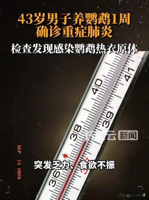 9月14日报道，天津，一男子是健身教练，他平时身体很好，可最近却突然感觉乏力，也