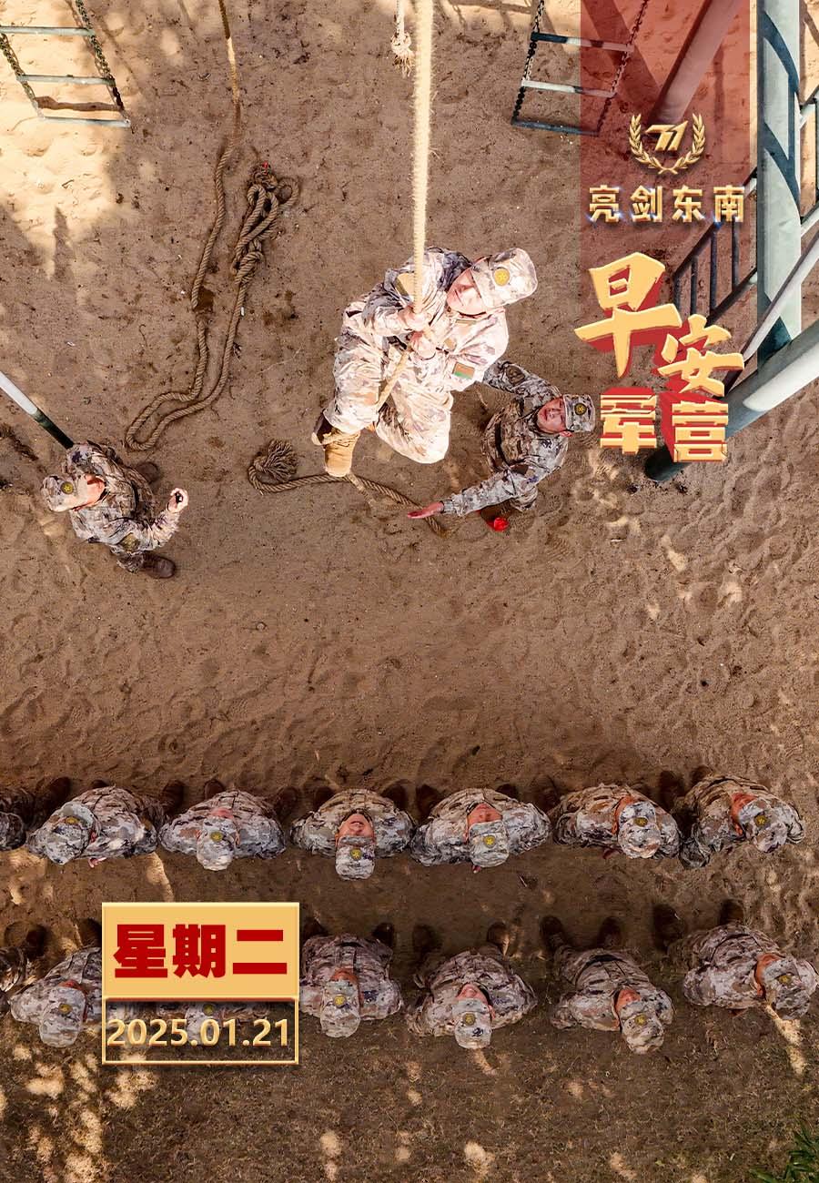 擂动强军催征鼓军事训练是生成战斗力的基本途径，组训施教是提高军事训练水平的关键环