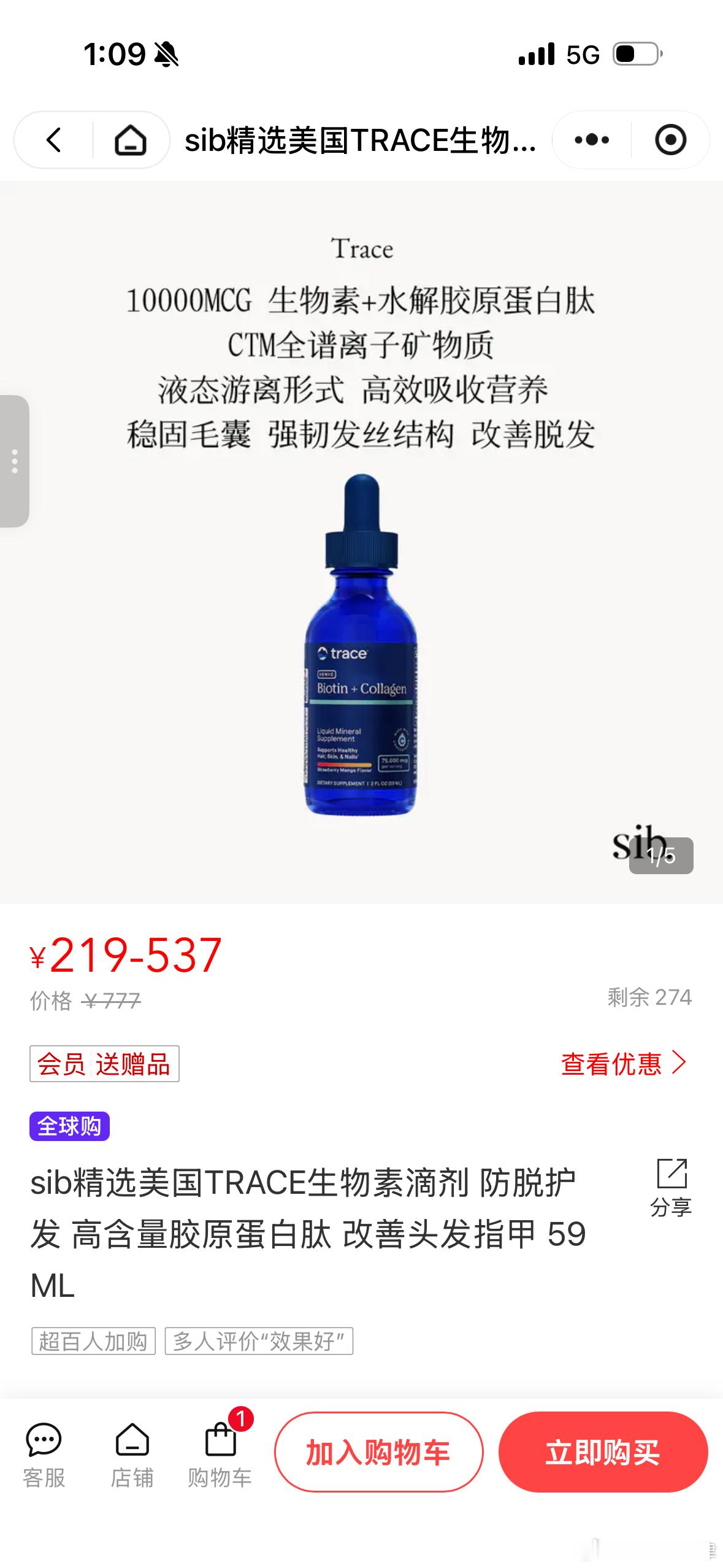 如何护本甲：1 减少损伤 包括不做美甲 不咬指甲2 基础营养+内服生物素（tra