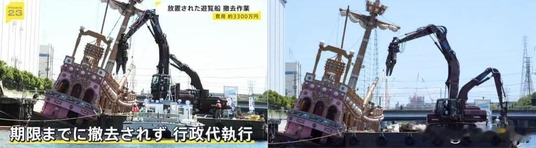 日本废弃8年的海盗主题游船濒临沉没，川崎市政府动用公款拆除引发民众不满
 
神奈
