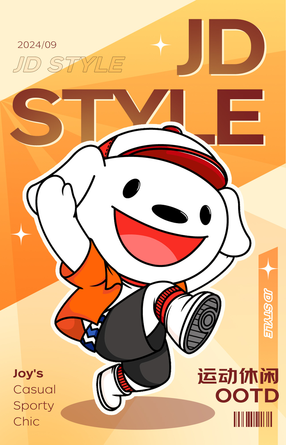 #京东服饰和VOGUE联合搞事情# 京东吉祥物joy，身着多种风格的衣服，惊艳亮
