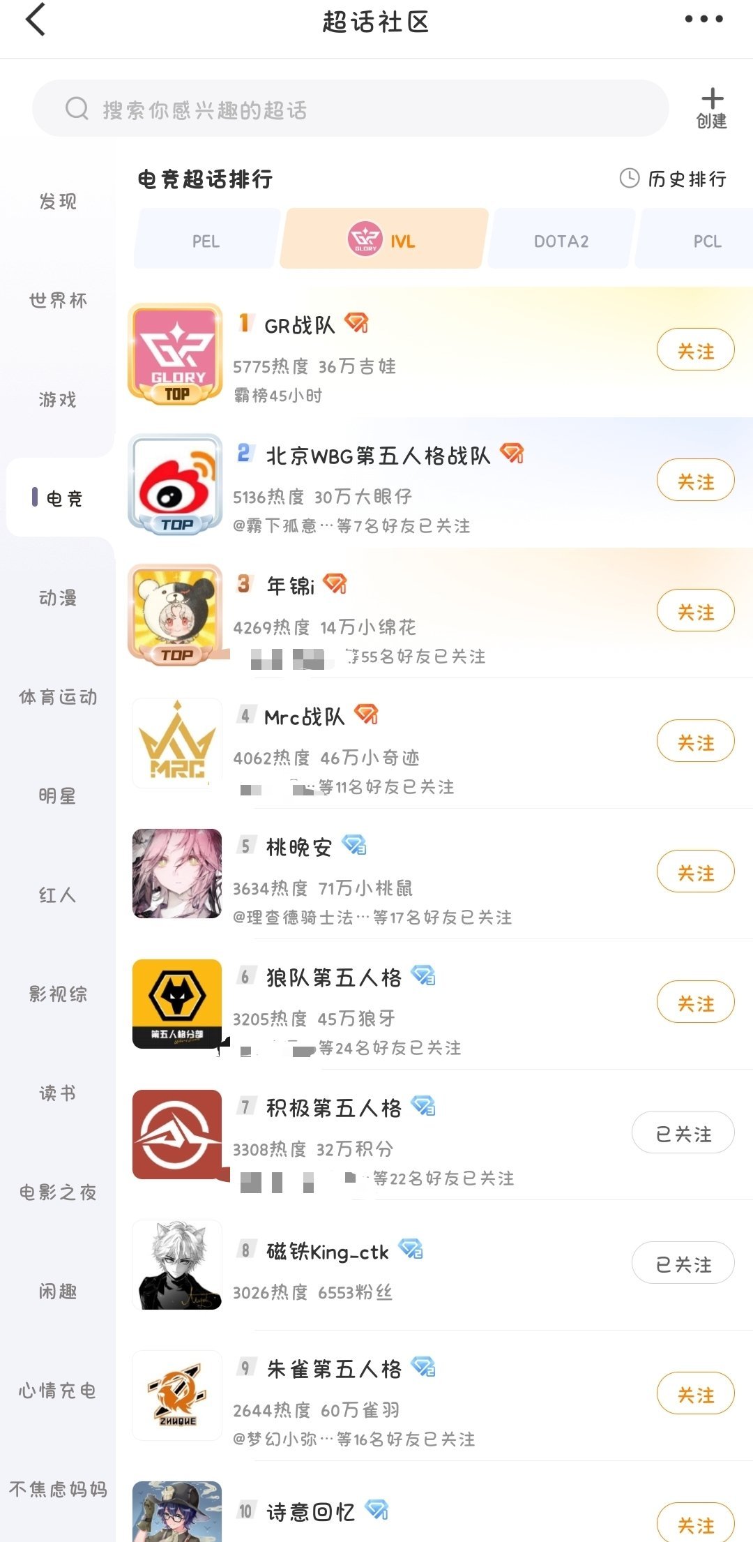 那个 你心肝在哪里发财