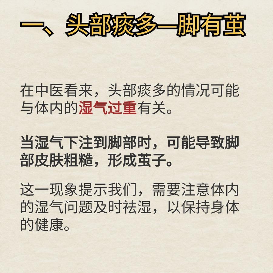 #中医健康##健康养生#