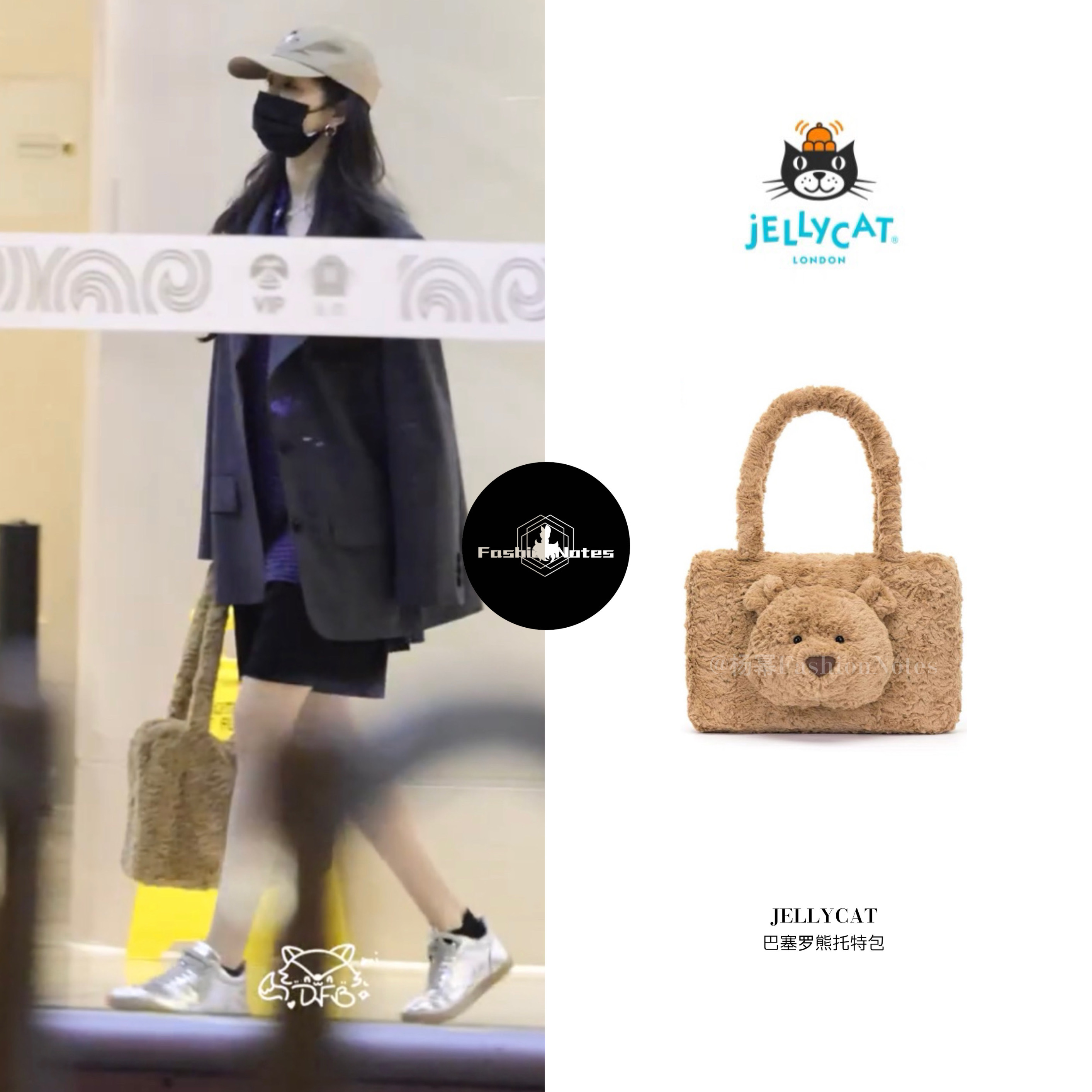 杨幂私服 才发现，好可爱的小熊包🐻[期待] ​​​