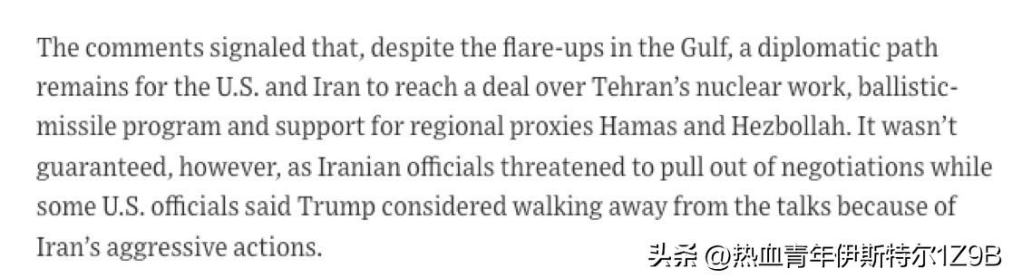 突发新闻：华尔街日报：一些美国官员表示，由于伊朗今天采取的挑衅行动，特朗普曾考虑