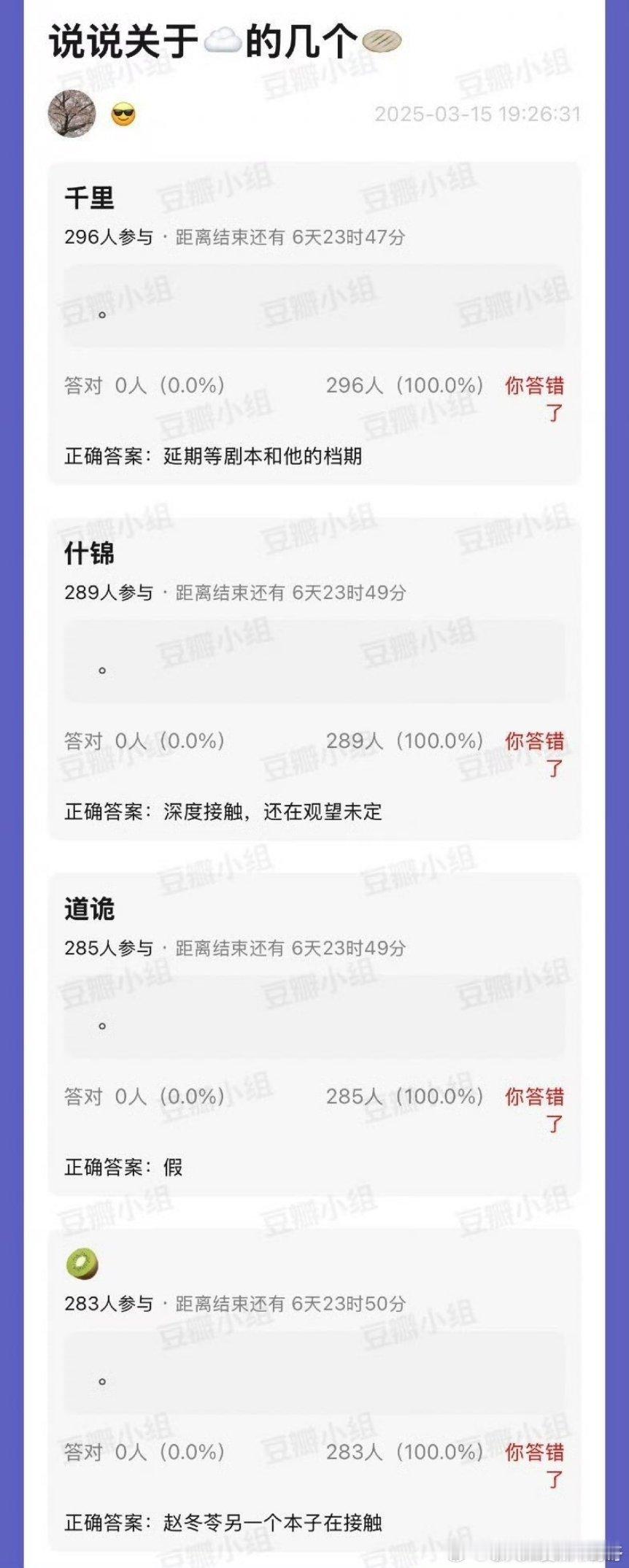 张若昀好多饼 ​​​