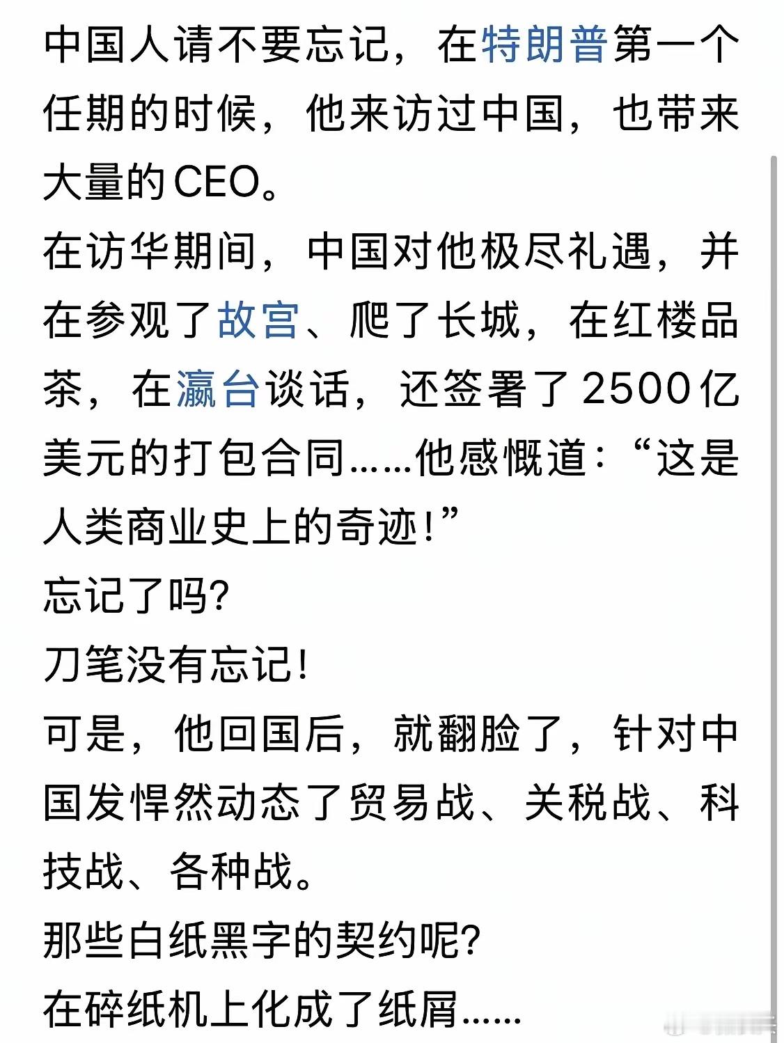 洋鬼子从来没有信誉！ 