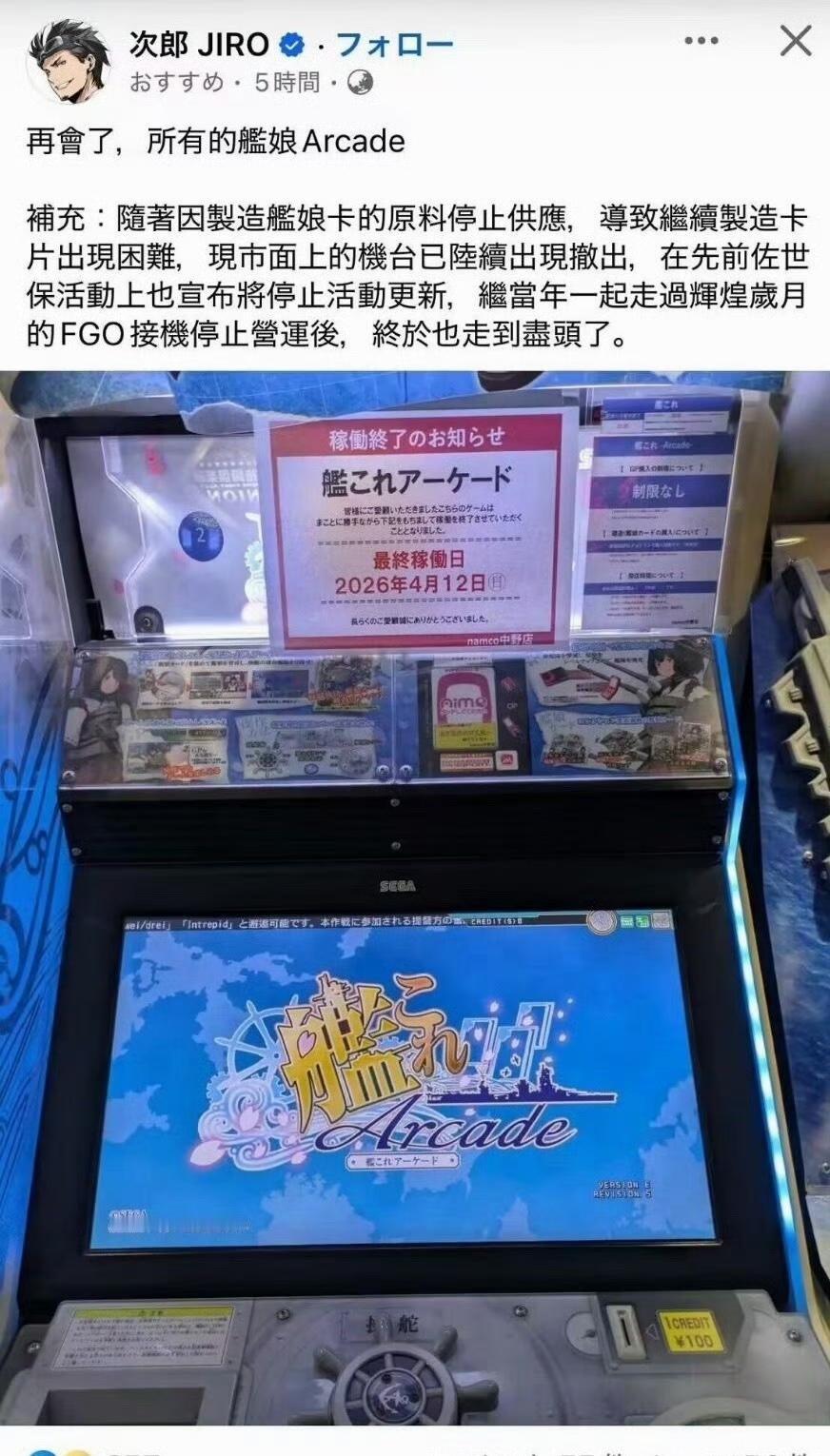 石油禁运再次重创日本军国主义海军 ​​。日本这个岛国，缺乏资源，所以向外扩张掠夺