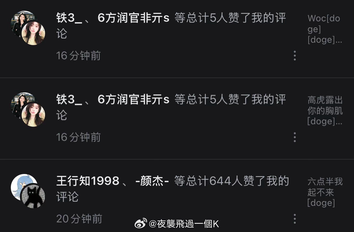 突然有种互联网遗迹的感觉
