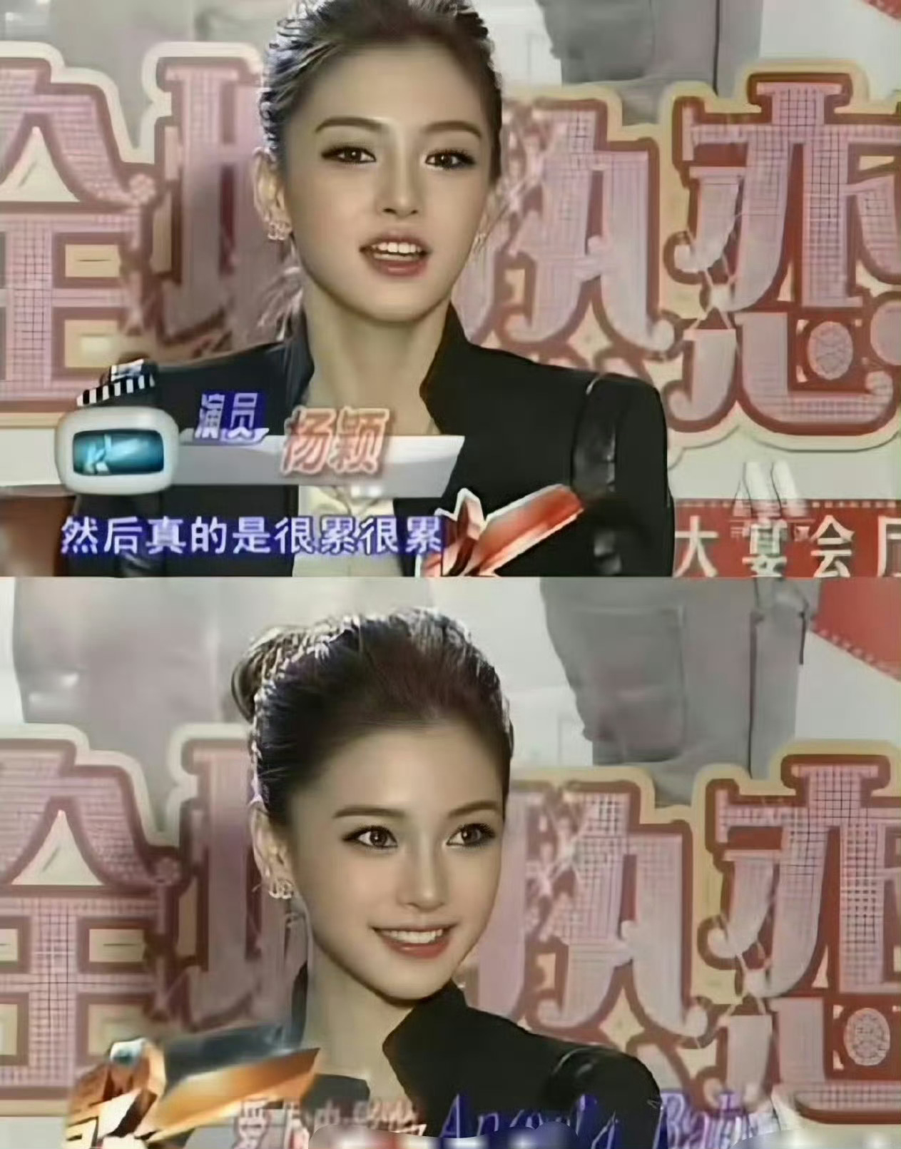 看到早期媒体镜头下的Angelababy，美得像洋娃娃 