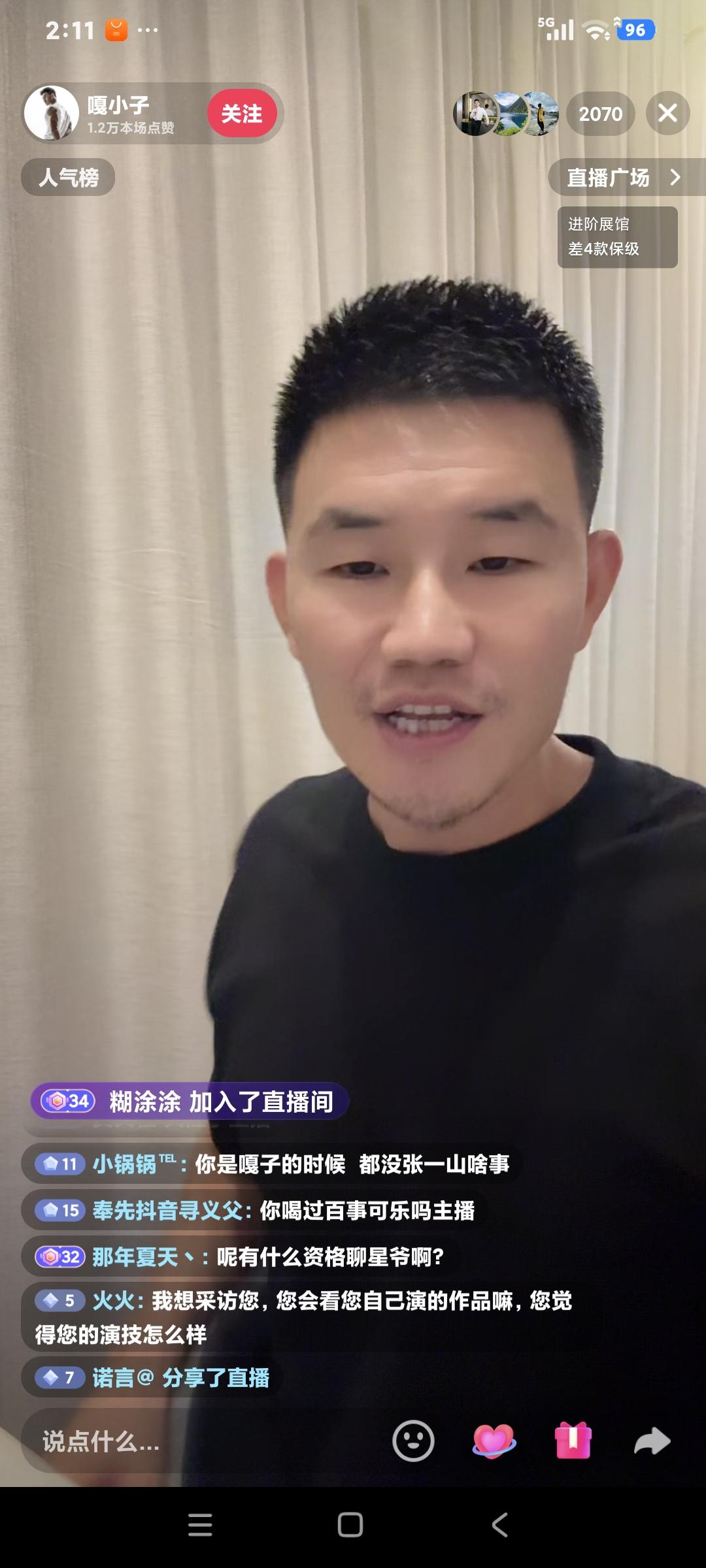 嘎子聊天，粉丝说:"影视圈还有你的一席之地吗″嘎子说:“影视圈什么时候也没有我的