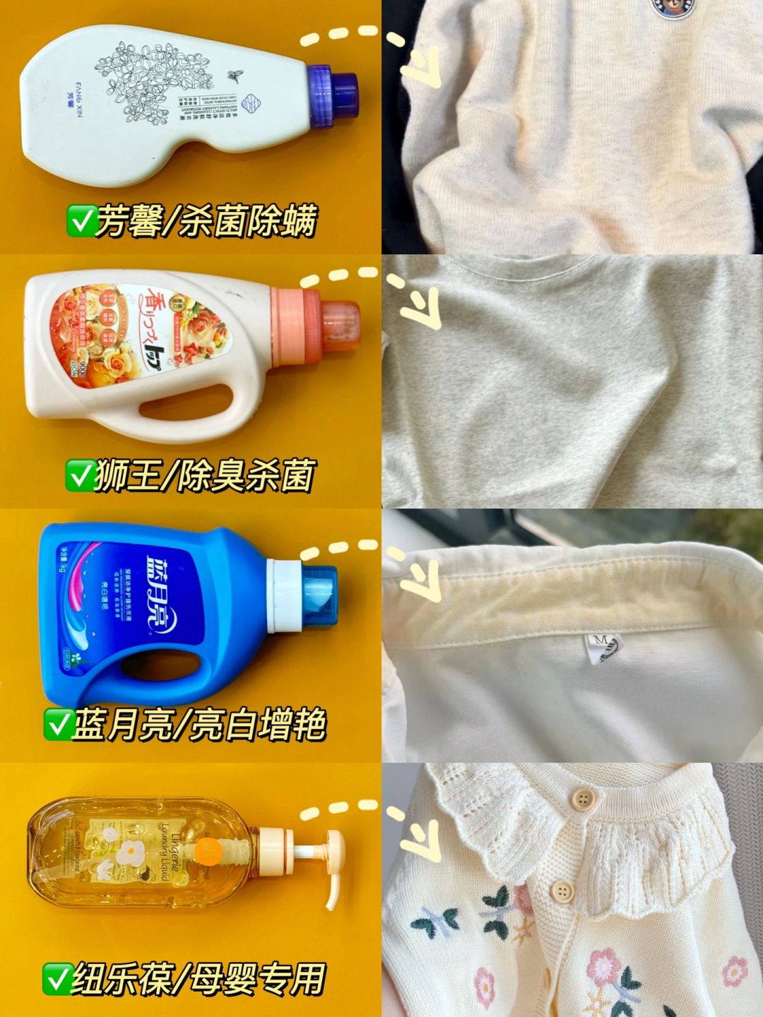 别再乱买！新品洗衣液不好用直接扔掉