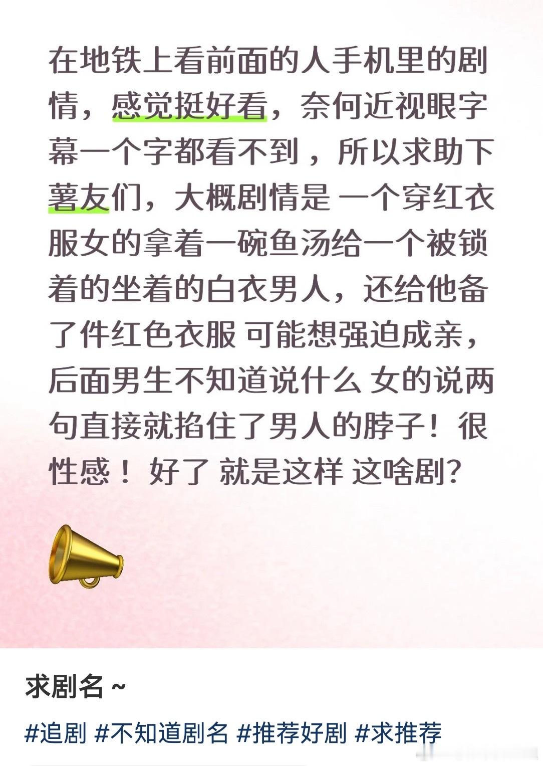 我的小毅书问：这么性感的男人，是哪部电视剧里的？🤓🤓我的加码提问：请莲络人速