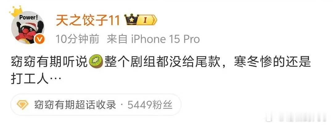 271该的  打工人wwzz