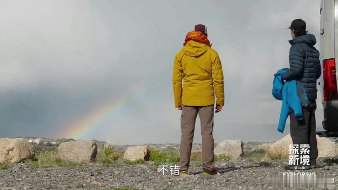 王一博遇见彩虹了接王一博的好运气彩虹见证美好与幸运，王一博的遇见超戳人！愿这份好