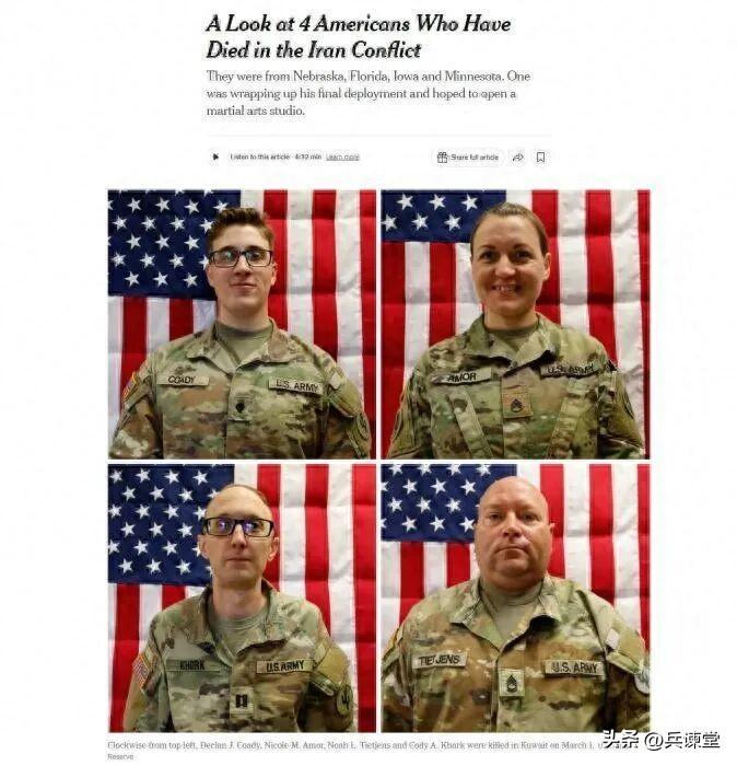 美国公布阵亡士兵姓名，美女主持人：他们不是为美国而死，是为以色列而死。美国有人对