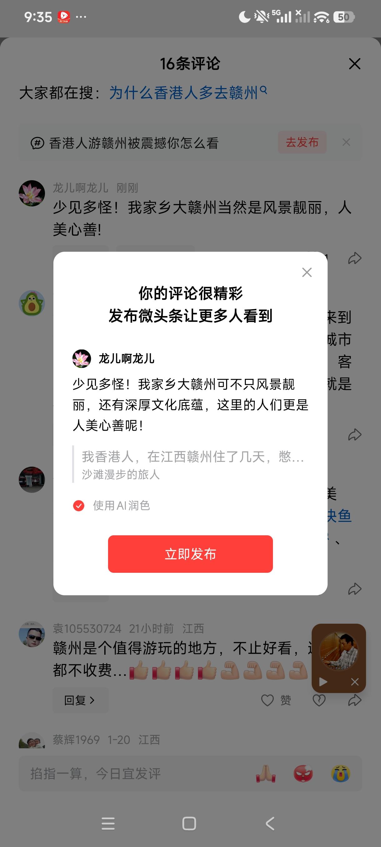 少见多怪！我家乡大赣州可不只风景靓丽，还有深厚文化底蕴，毕竟是国家公布的第一批历