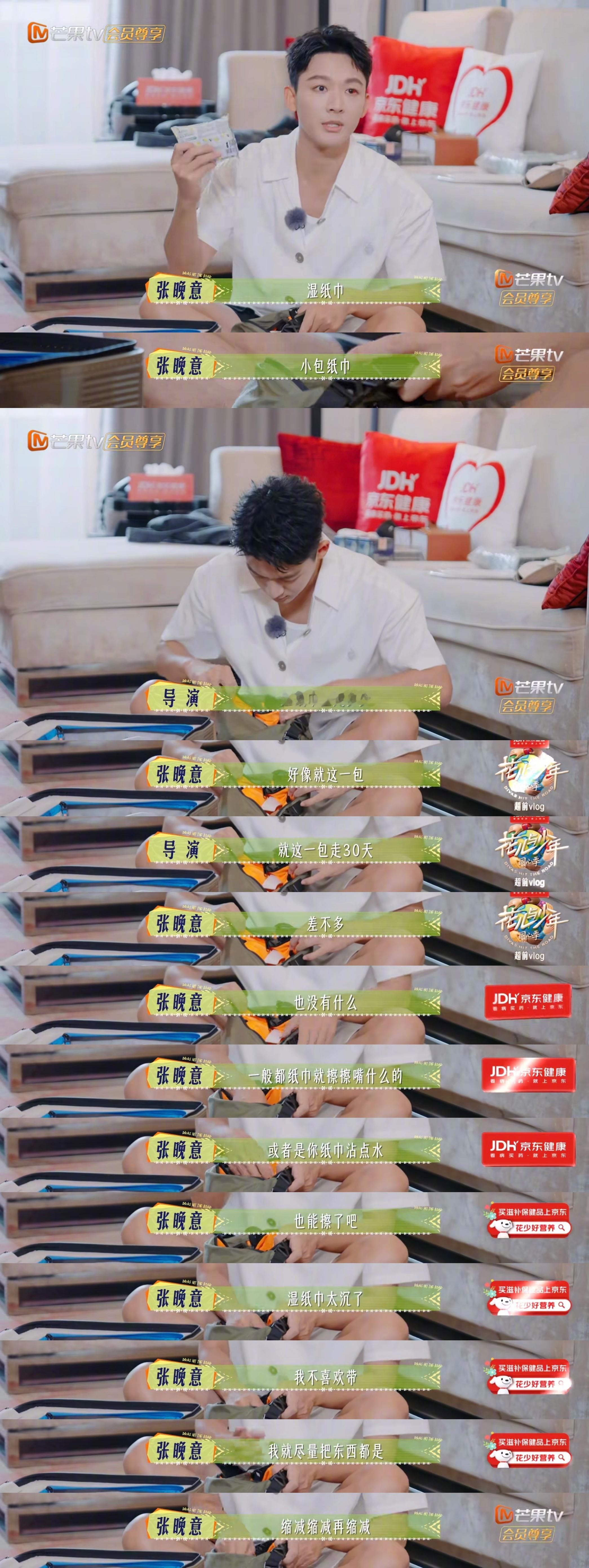 哈哈哈哈哈哈哈哈哈哈哈哈哈哈哈哈哈哈哈哈哈哈哈哈哈哈马思纯真的太幸运了！这可是张