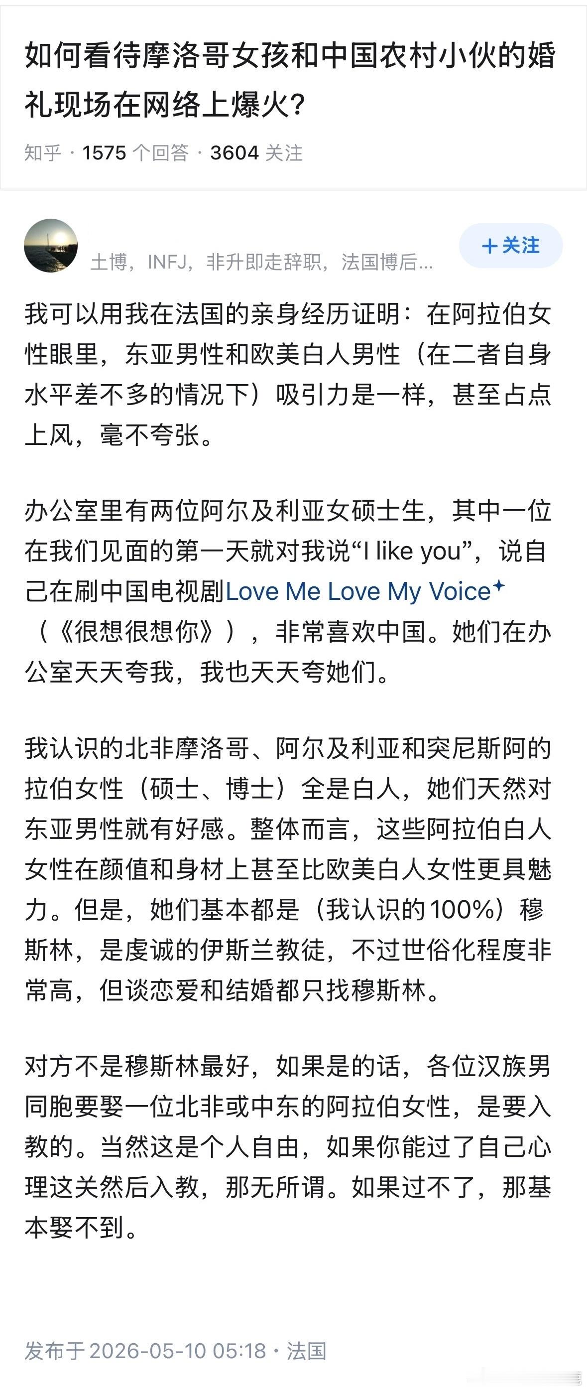 民间艺术观察