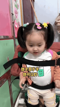 见不得网上播放得疾病小孩的视频，看了心里五味杂陈，看着小孩为了站起来颤颤巍巍 ，