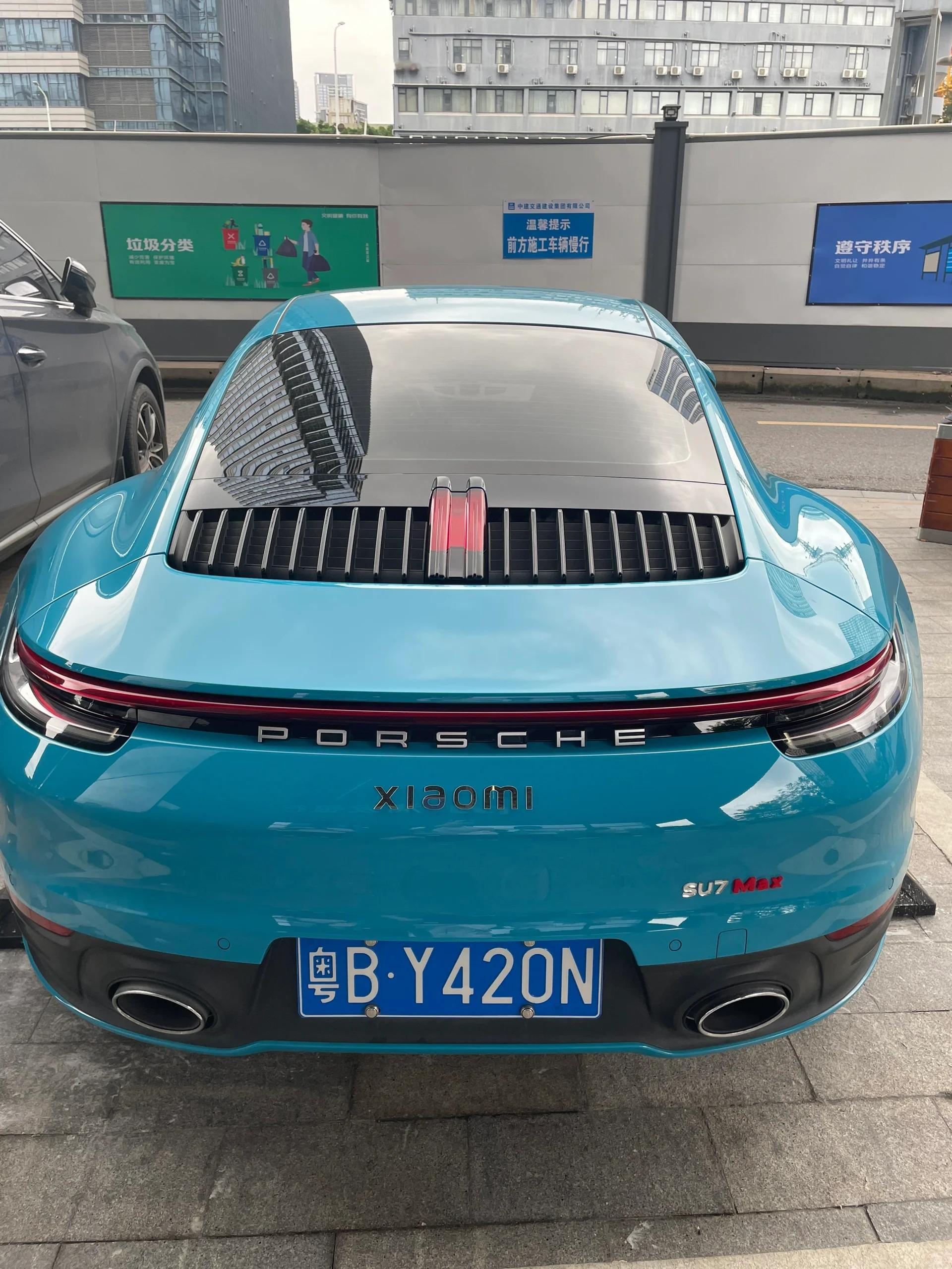 深圳科兴的第一台小米SU7？#雷军奖励王腾小米su7# ​​​