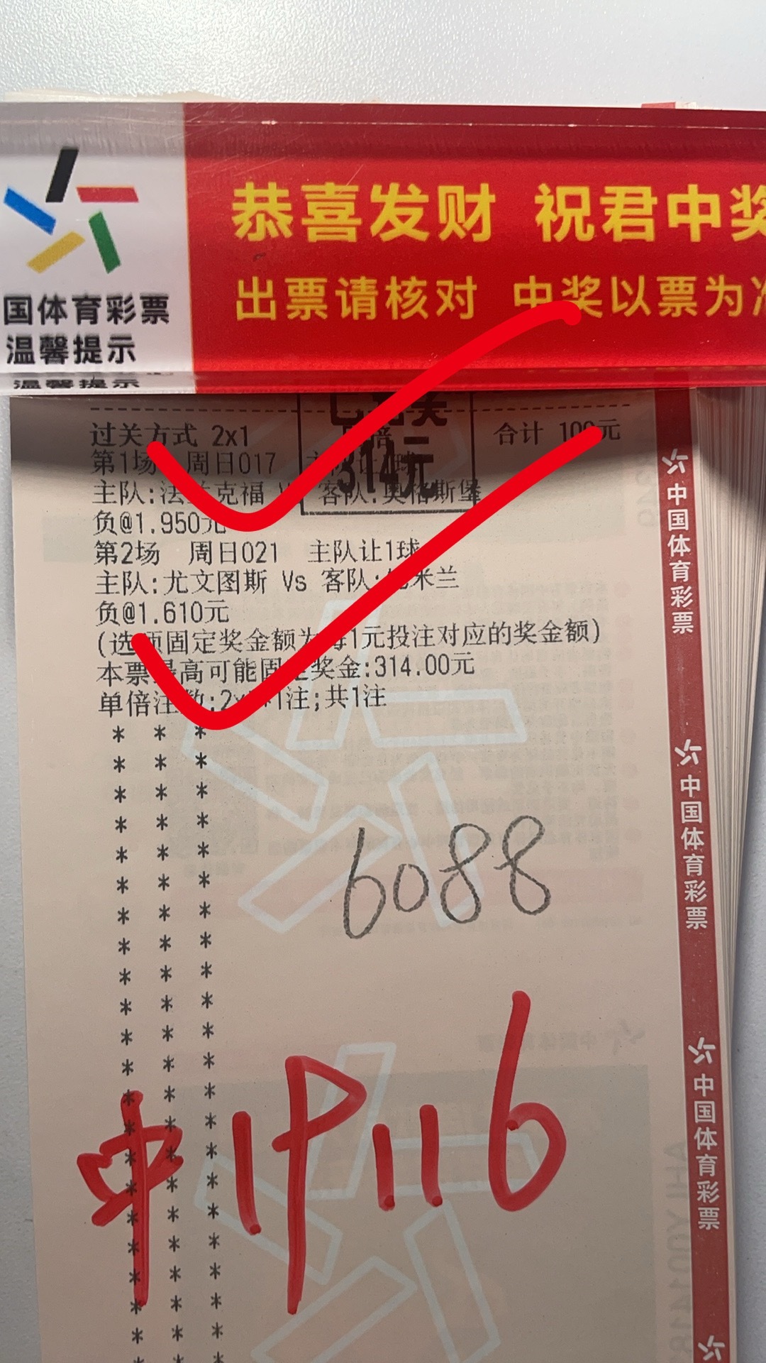 感谢李哥信任拿下[手指比心]（置顶进内部👗） ​​​