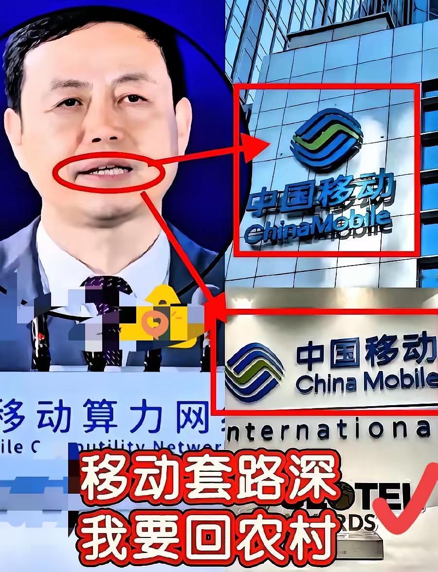 [中国赞]“携号转网是恶性竞争？”杨总话音刚落，营业厅就排成了春运。一个老用户套