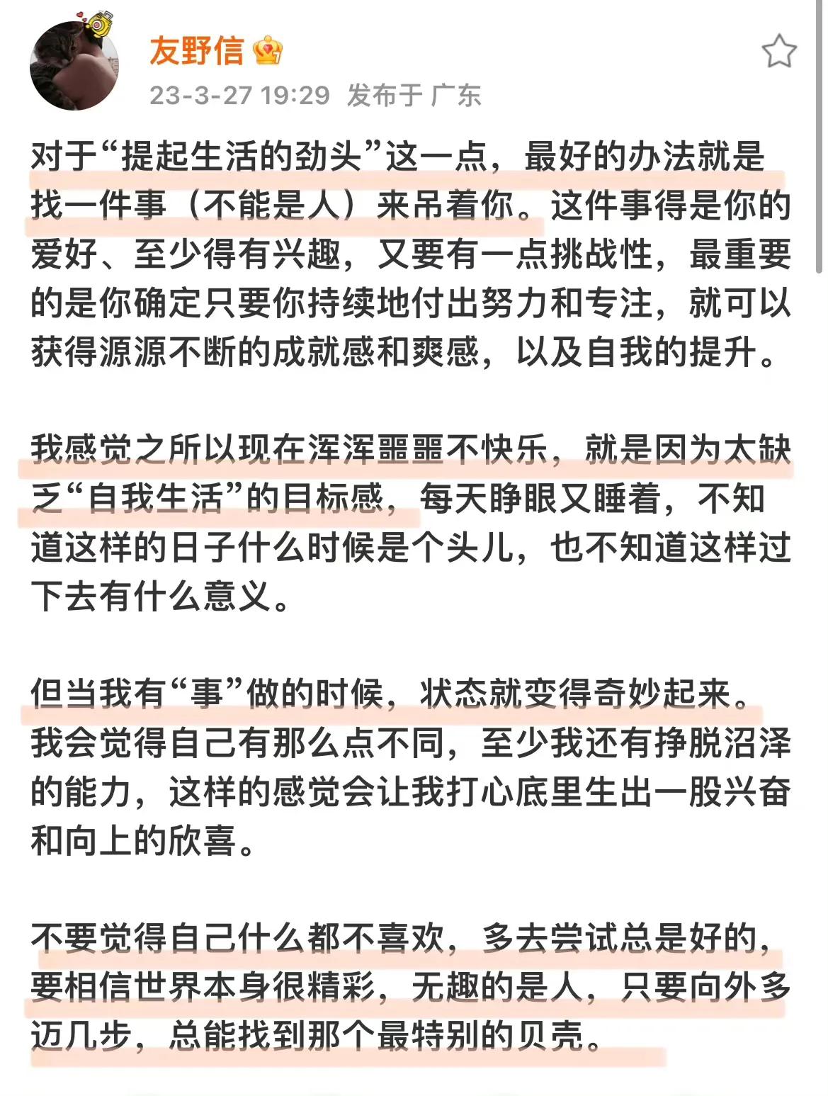 一些解决烦恼的有效方法