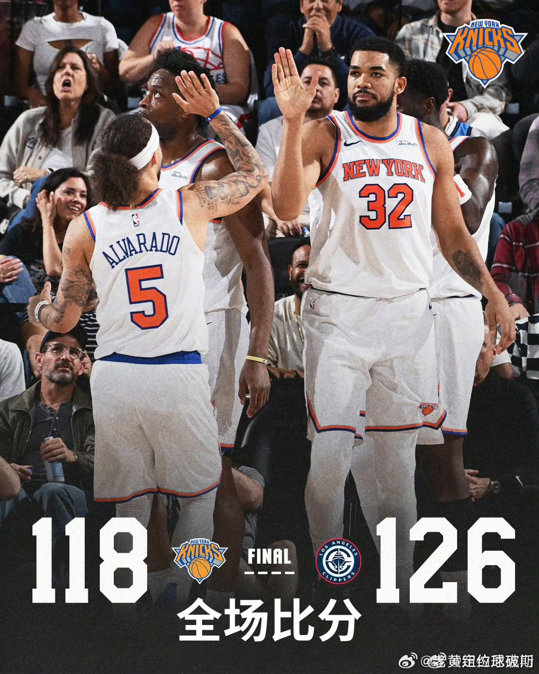 好家伙，上一场尼克斯刚输给了比赛，今天客场出战就来个面对爵士大步子让分，这是认真