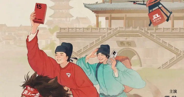 手機換新 “先人一步”！京東 11.11 一加雙新機秒送半小時達