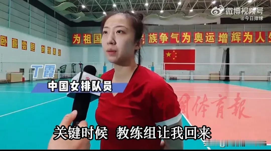 面对镜头丁霞显得语无伦次
       近期央视记者亲赴福建漳州排球训练基地，探