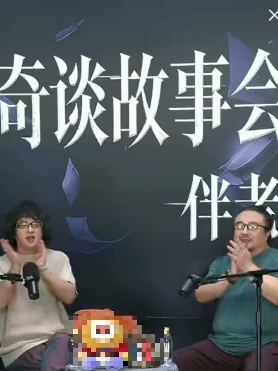 张震说我是所有人的童年噩梦张震老师是多少人的童年噩梦啊，他还自己调侃，我是有多老