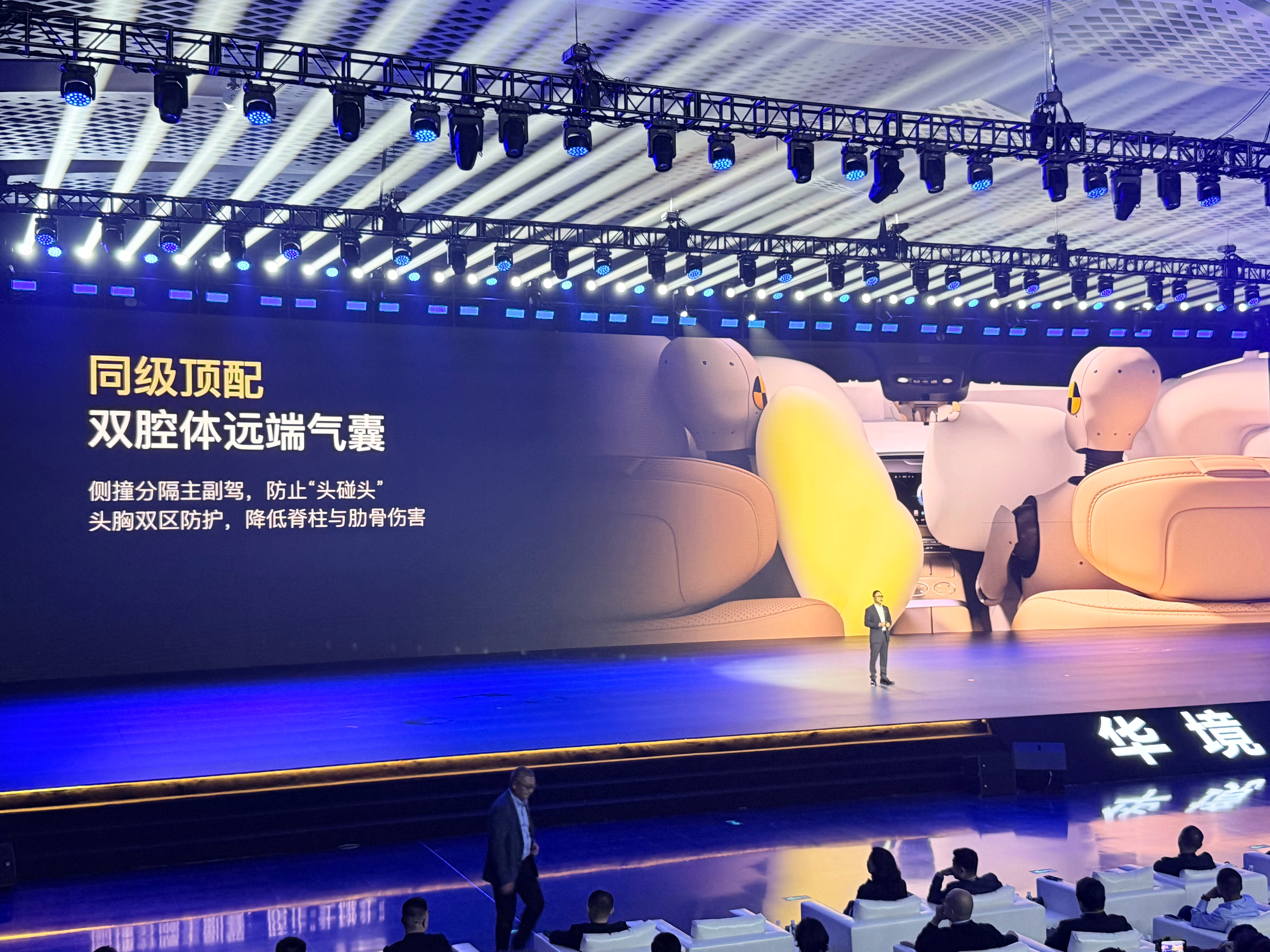 华镜S这个安全测试够猛的直接开车给推到坡下面1500MPa乘员舱结构件2000M