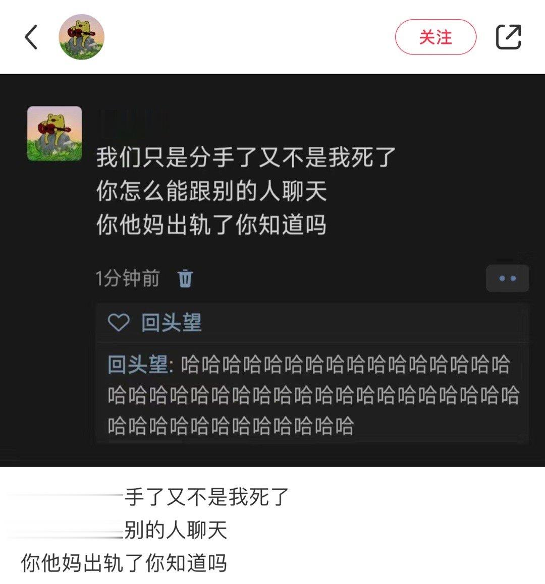 哎哟喂新时代守寡[允悲] ​​​