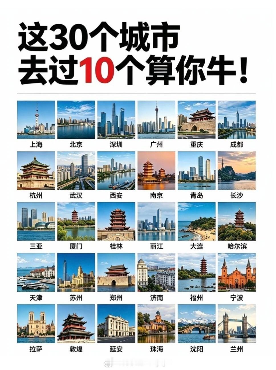 那我也算挺牛的[春游家族]想飞的心蠢蠢欲动[流鼻血] ​​​