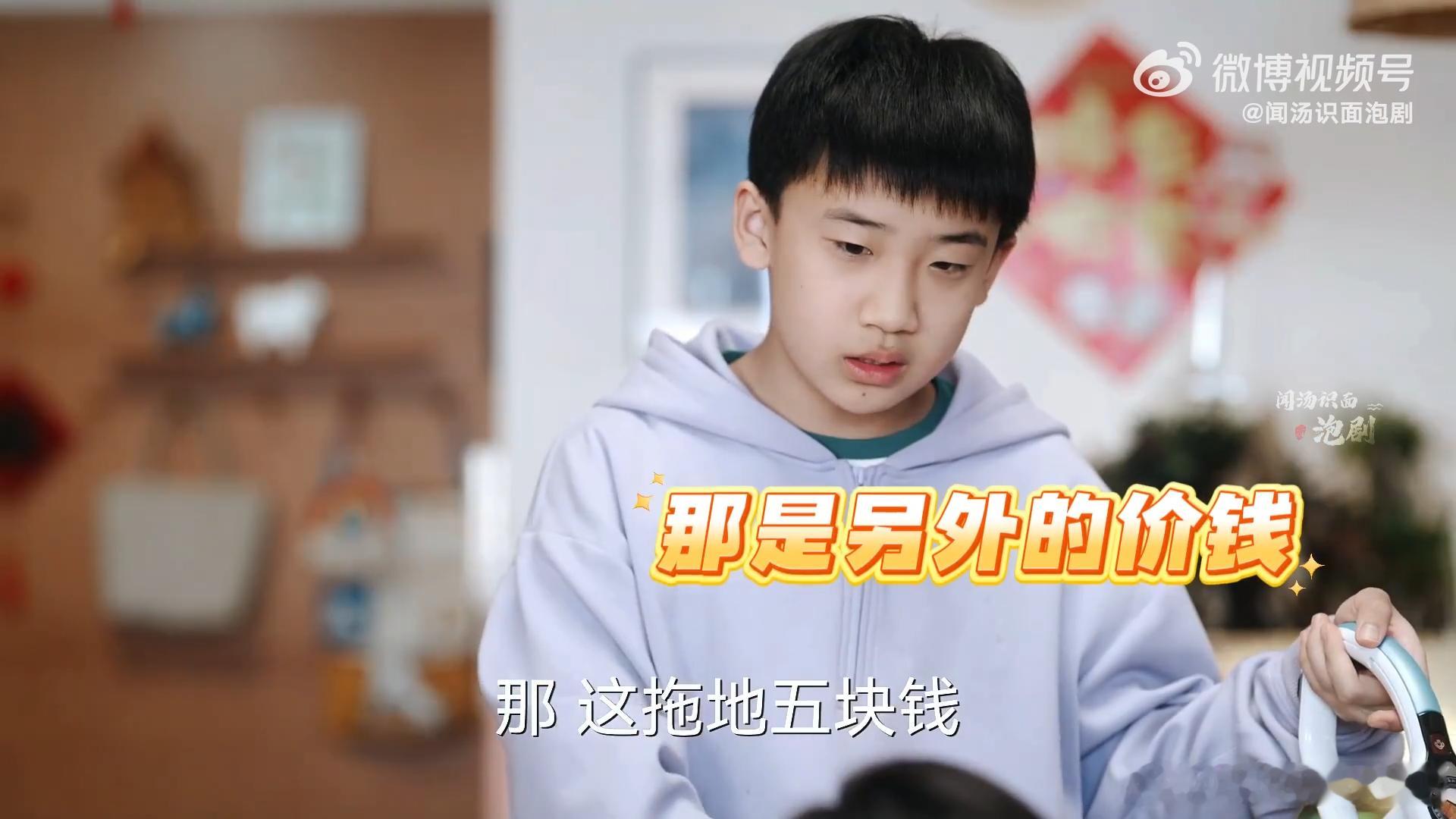 多胎家庭孩子零花钱怎么给《欢乐家长群2》这段关于零花钱的剧情，我要安利给所有多胎